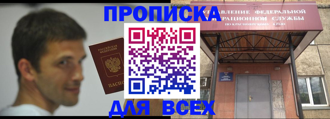 форма 3 в Беслане