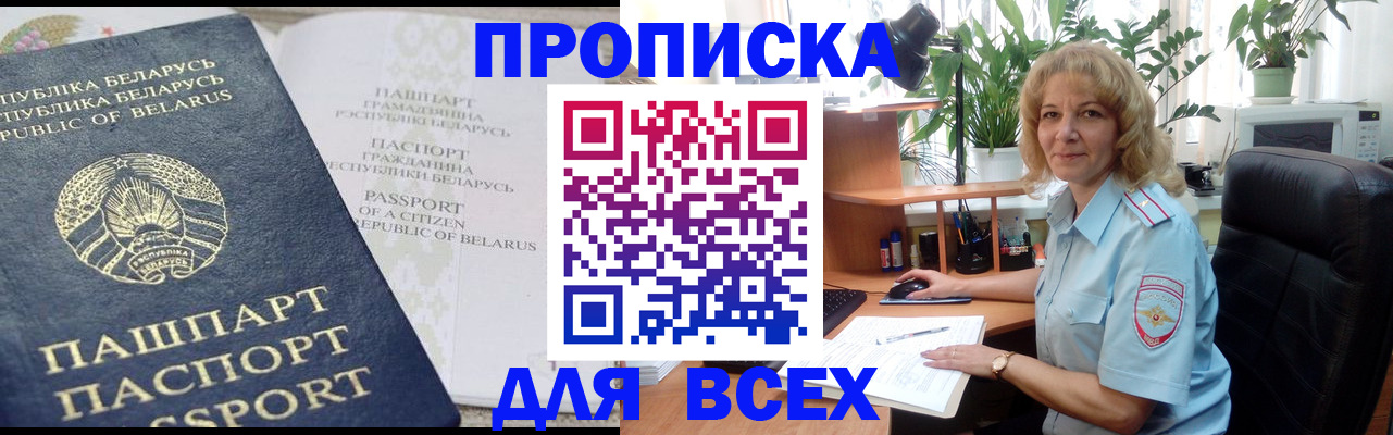 форма 3 в Беслане